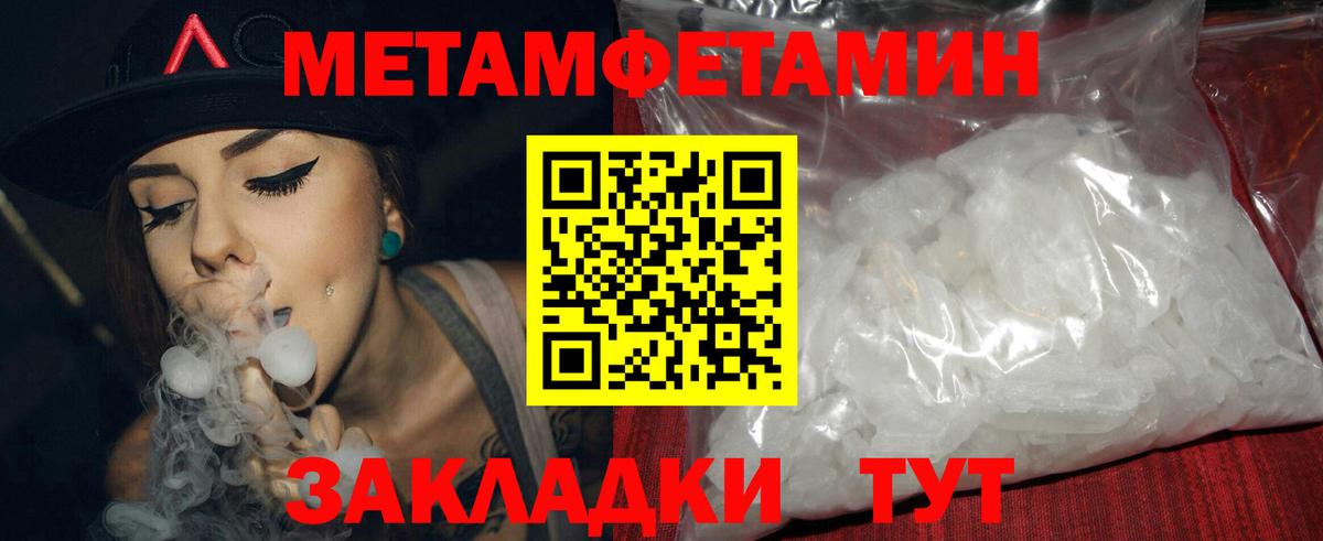 АМФ Розовый  Вход с VPN  Таганрог 