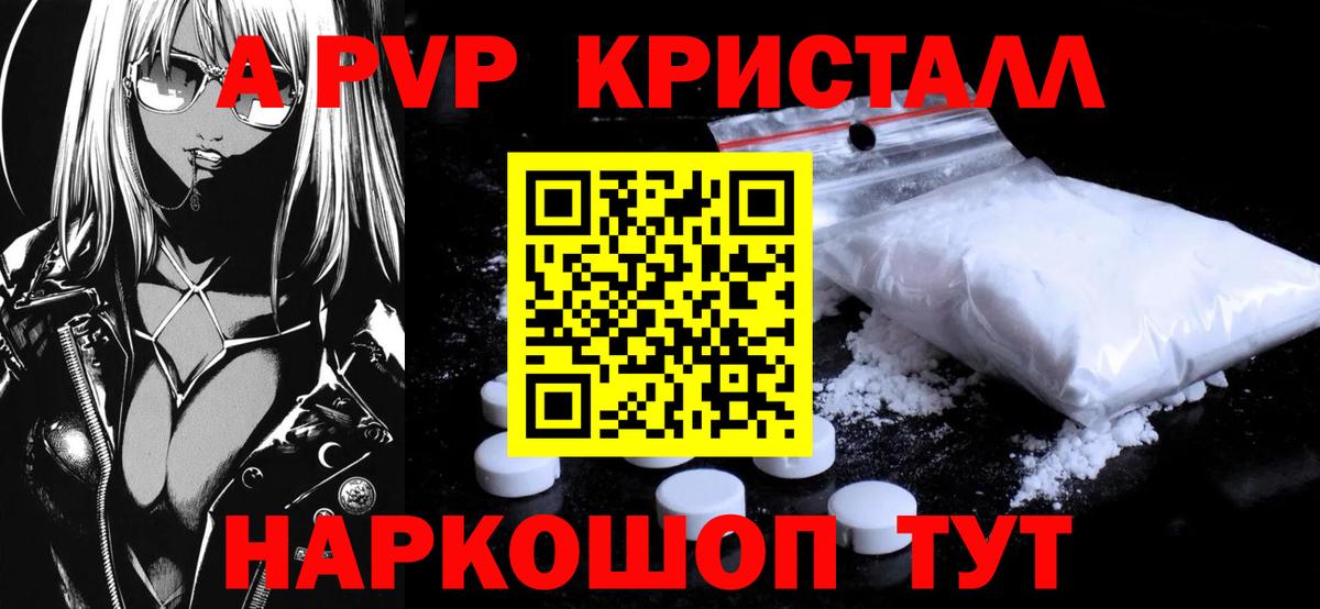 Таганрог  Alfa_PVP мука  A PVP  Альфа ПВП СК КРИС  Вход с VPN 