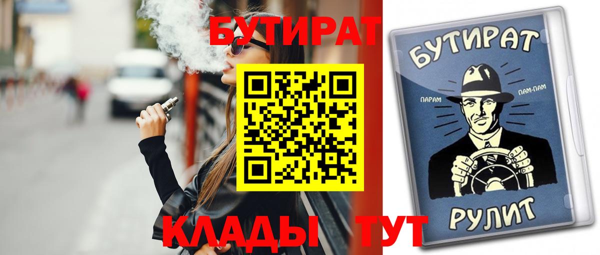 Мефедрон  Таганрог  Альфа ПВП СОЛЬ кристаллы  КЕТАМИН  MDMA  Марихуана  Мефедрон   Вход с VPN  Метамфетамин  ГАШИШ 
