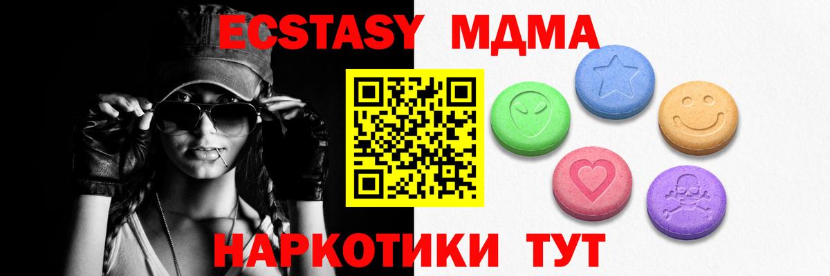 Экстази Philipp Plein Таганрог