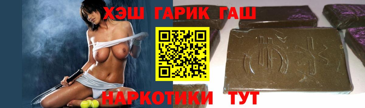 ГАШ Premium Таганрог