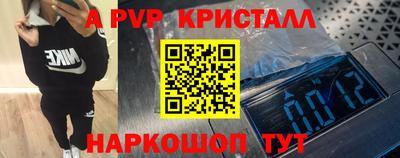 синтетический гашиш Новокубанск