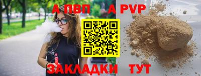 синтетический гашиш Новокубанск