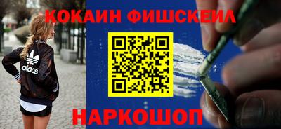 синтетический гашиш Новокубанск