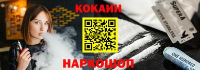ПСИЛОЦИБИНОВЫЕ ГРИБЫ Новозыбков