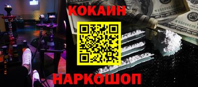 PSILOCYBIN Новодвинск