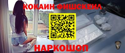 PSILOCYBIN Новодвинск