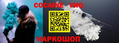 синтетический гашиш Новокубанск