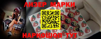 ПСИЛОЦИБИНОВЫЕ ГРИБЫ Новозыбков