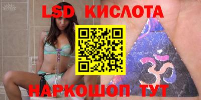 ПСИЛОЦИБИНОВЫЕ ГРИБЫ Новозыбков