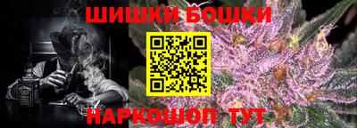 синтетический гашиш Новокубанск