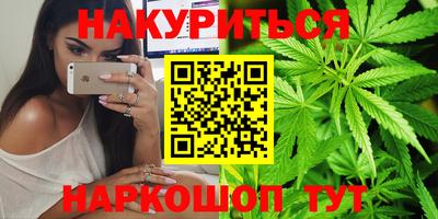 синтетический гашиш Новокубанск