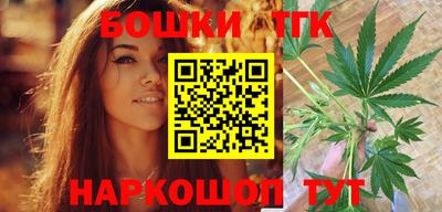 синтетический гашиш Новокубанск