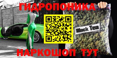 синтетический гашиш Новокубанск
