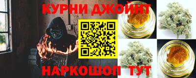 синтетический гашиш Новокубанск