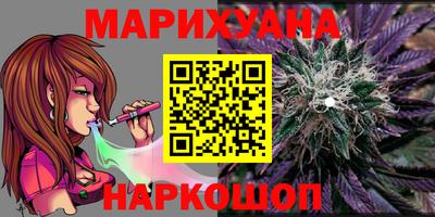 синтетический гашиш Новокубанск