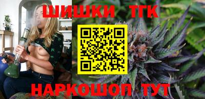 синтетический гашиш Новокубанск
