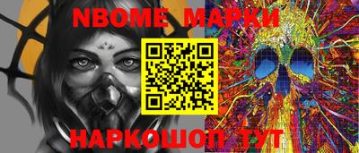 ПСИЛОЦИБИНОВЫЕ ГРИБЫ Новозыбков