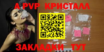 PSILOCYBIN Новодвинск