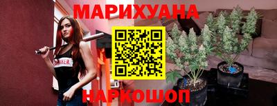 синтетический гашиш Новокубанск