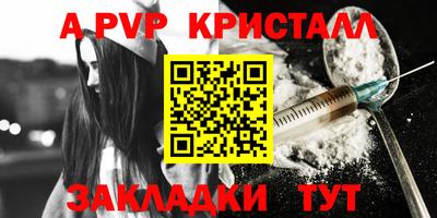 PSILOCYBIN Новодвинск