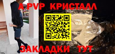 ПСИЛОЦИБИНОВЫЕ ГРИБЫ Новозыбков