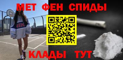 синтетический гашиш Новокубанск