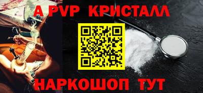 ПСИЛОЦИБИНОВЫЕ ГРИБЫ Новозыбков