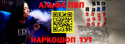 ПСИЛОЦИБИНОВЫЕ ГРИБЫ Новозыбков