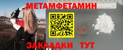 синтетический гашиш Новокубанск
