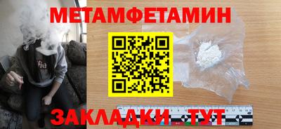 синтетический гашиш Новокубанск