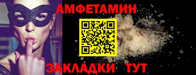 синтетический гашиш Новокубанск