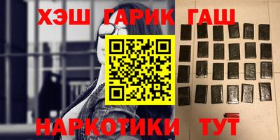 ПСИЛОЦИБИНОВЫЕ ГРИБЫ Новозыбков