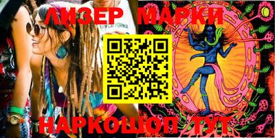 ПСИЛОЦИБИНОВЫЕ ГРИБЫ Новозыбков
