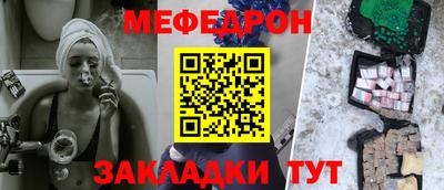 синтетический гашиш Новокубанск