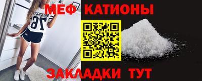 ПСИЛОЦИБИНОВЫЕ ГРИБЫ Новозыбков