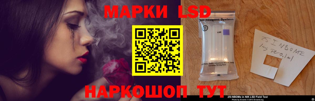 Лсд 25 экстази  Лсд 25 экстази ecstasy    вход  ЛСД экстази ecstasy  Таганрог  Вход с VPN 