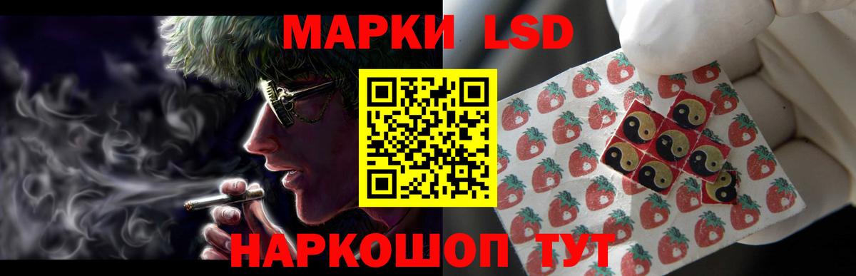 Лсд 25 экстази ecstasy Таганрог