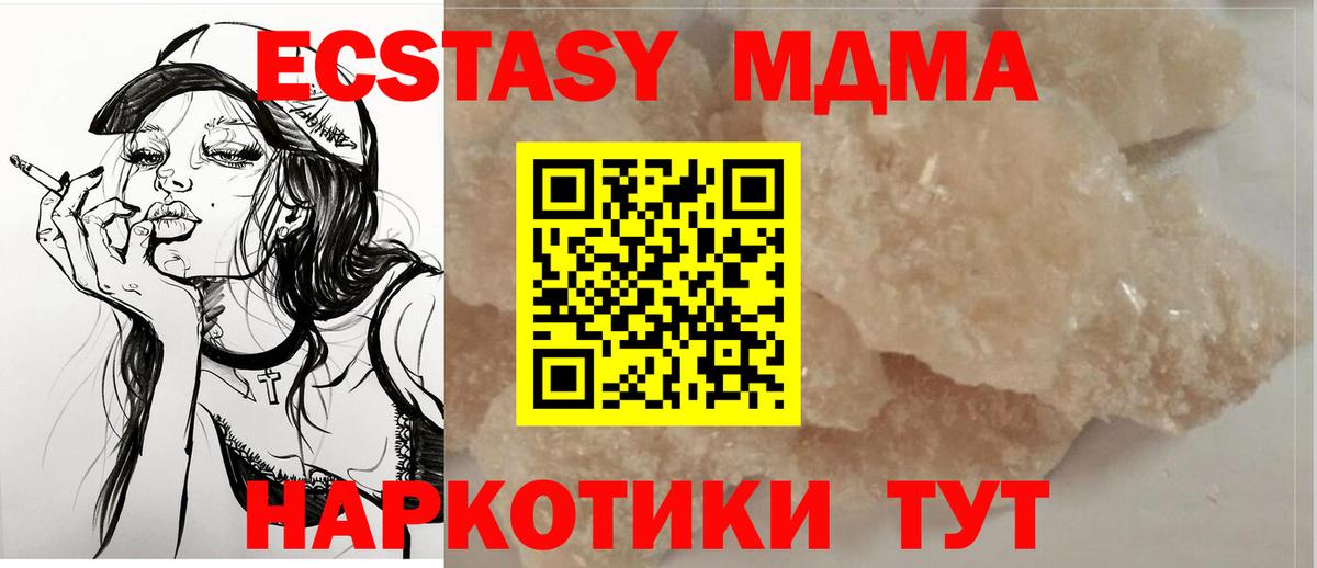 АМФЕТАМИН Таганрог