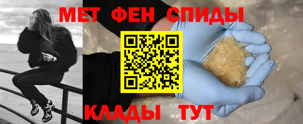 Таганрог  МЕТАМФЕТАМИН винт  МЕТАМФЕТАМИН винт  Вход с VPN 